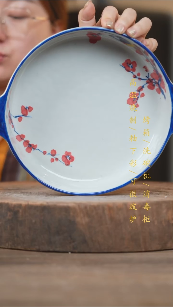 瓷片景德镇高温釉下彩（食品级）