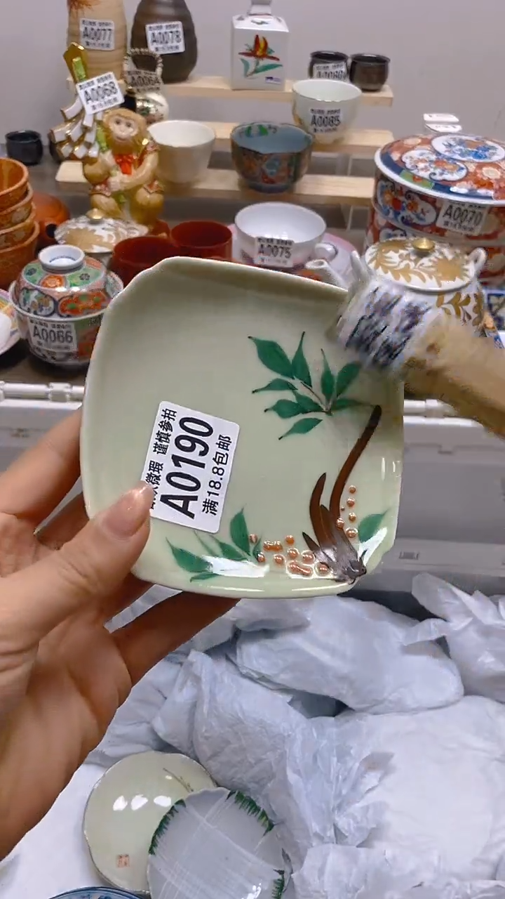 其他瓷片【默认微瑕】--