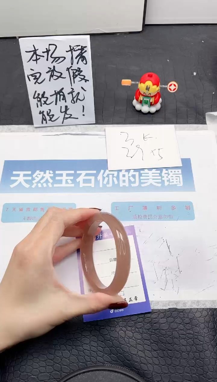 【闪购商品】石英质玉手镯未镶嵌39-62