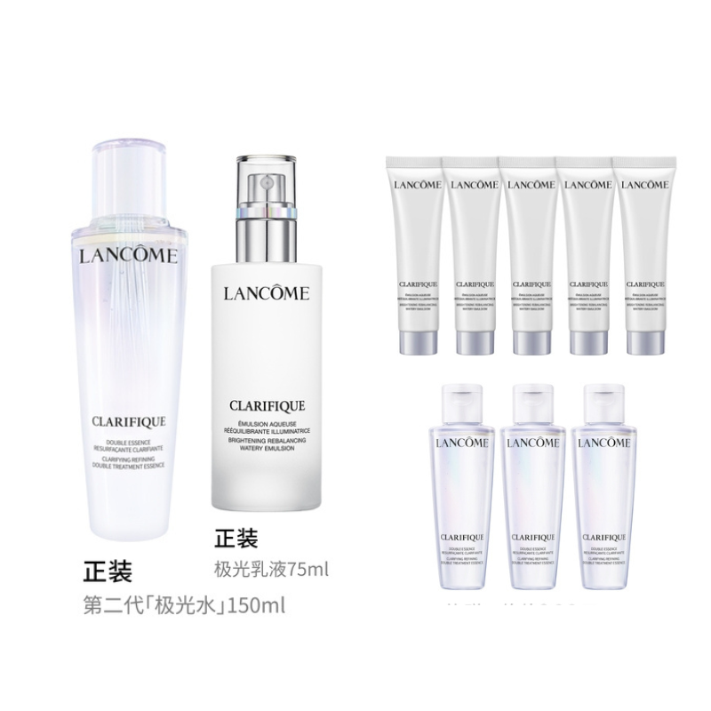 【双12狂欢购】兰蔻极光水乳净澈焕肤精华水+乳液套装