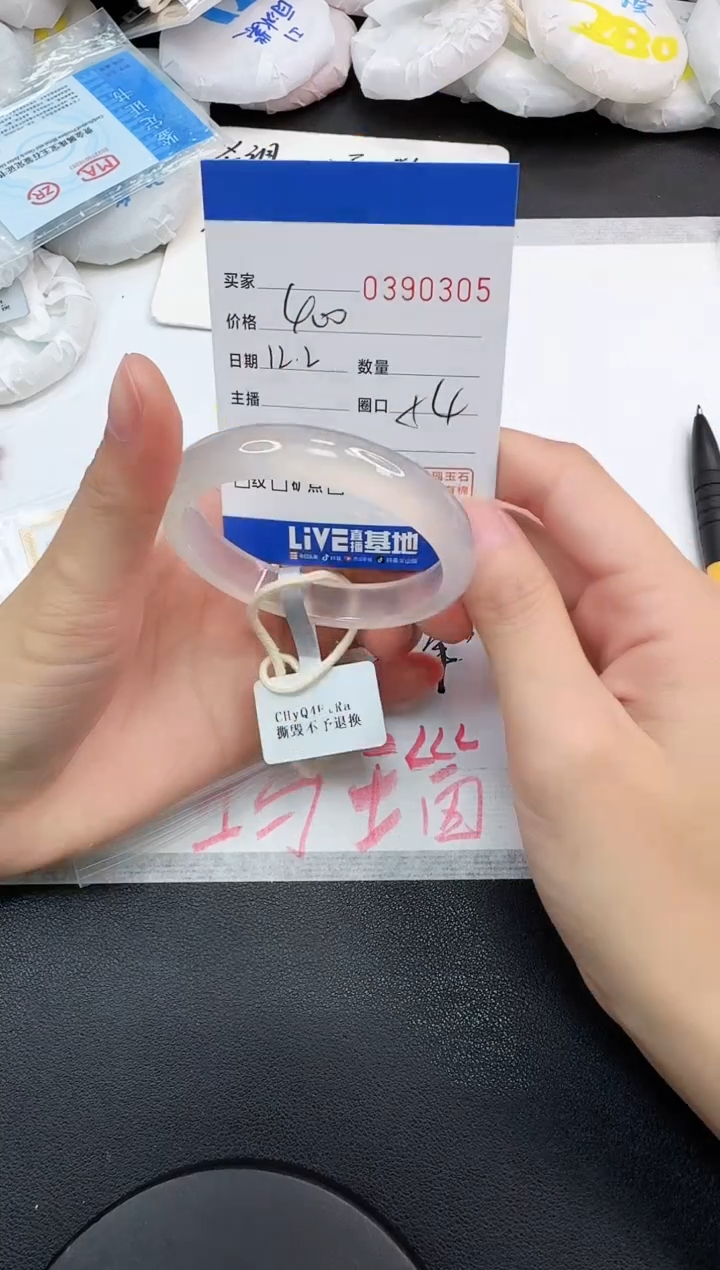 手镯玛瑙/玉髓未镶嵌2305