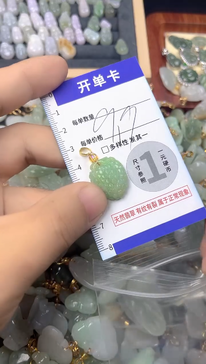 颈饰未镶嵌翡翠天然A货翡翠