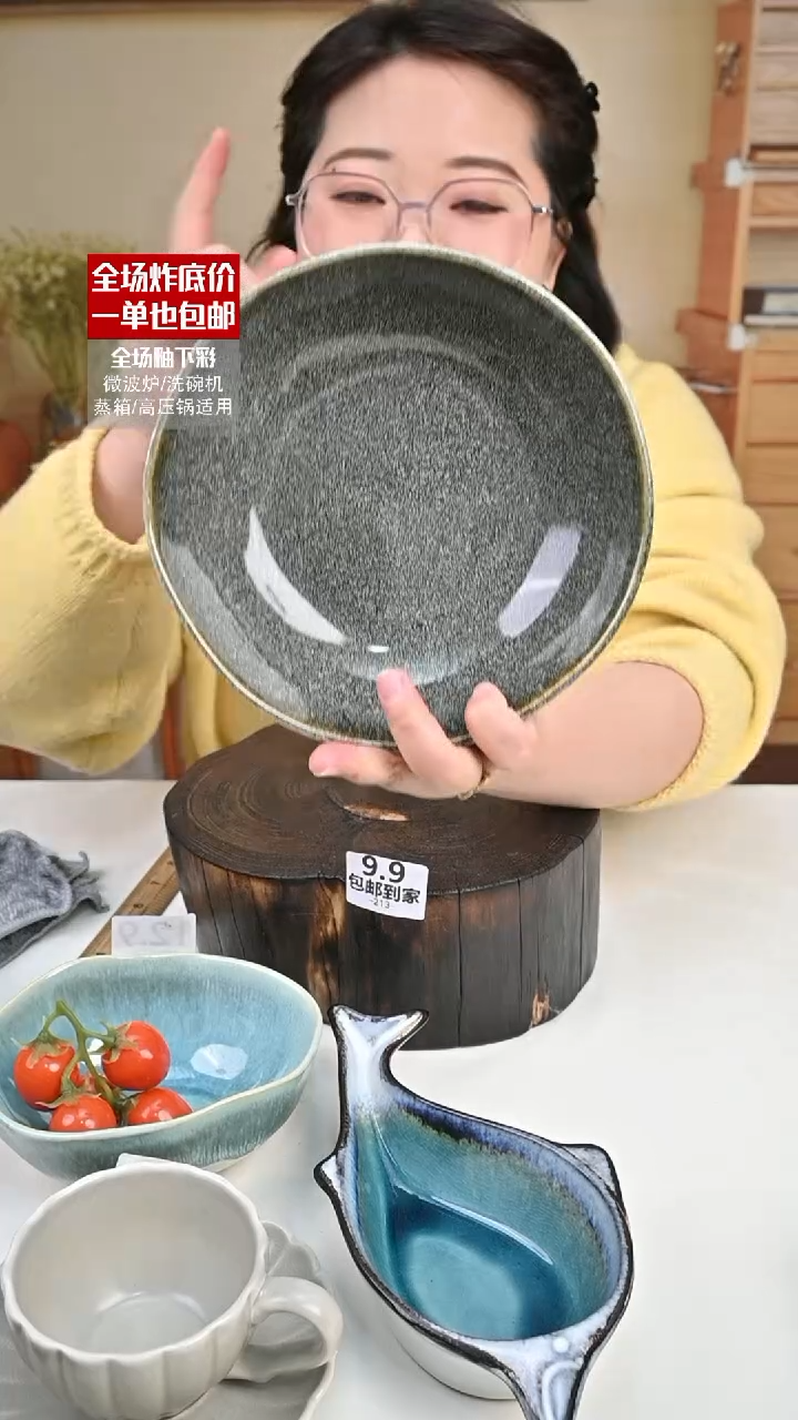 【闪购商品】瓷【外贸捡漏】菜碗（默认微瑕）