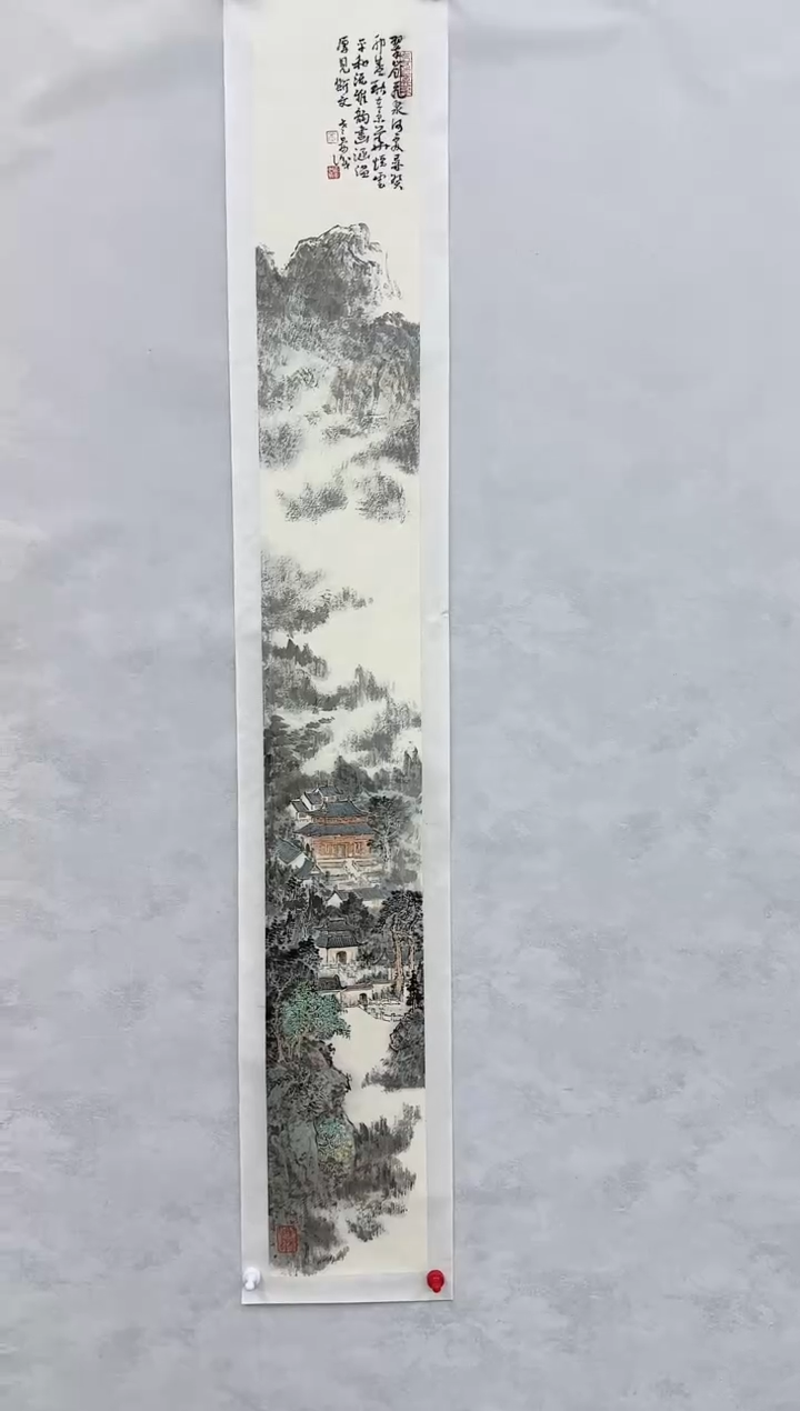 【闪购商品】纸本1炳山艺术-----高宴华作品
