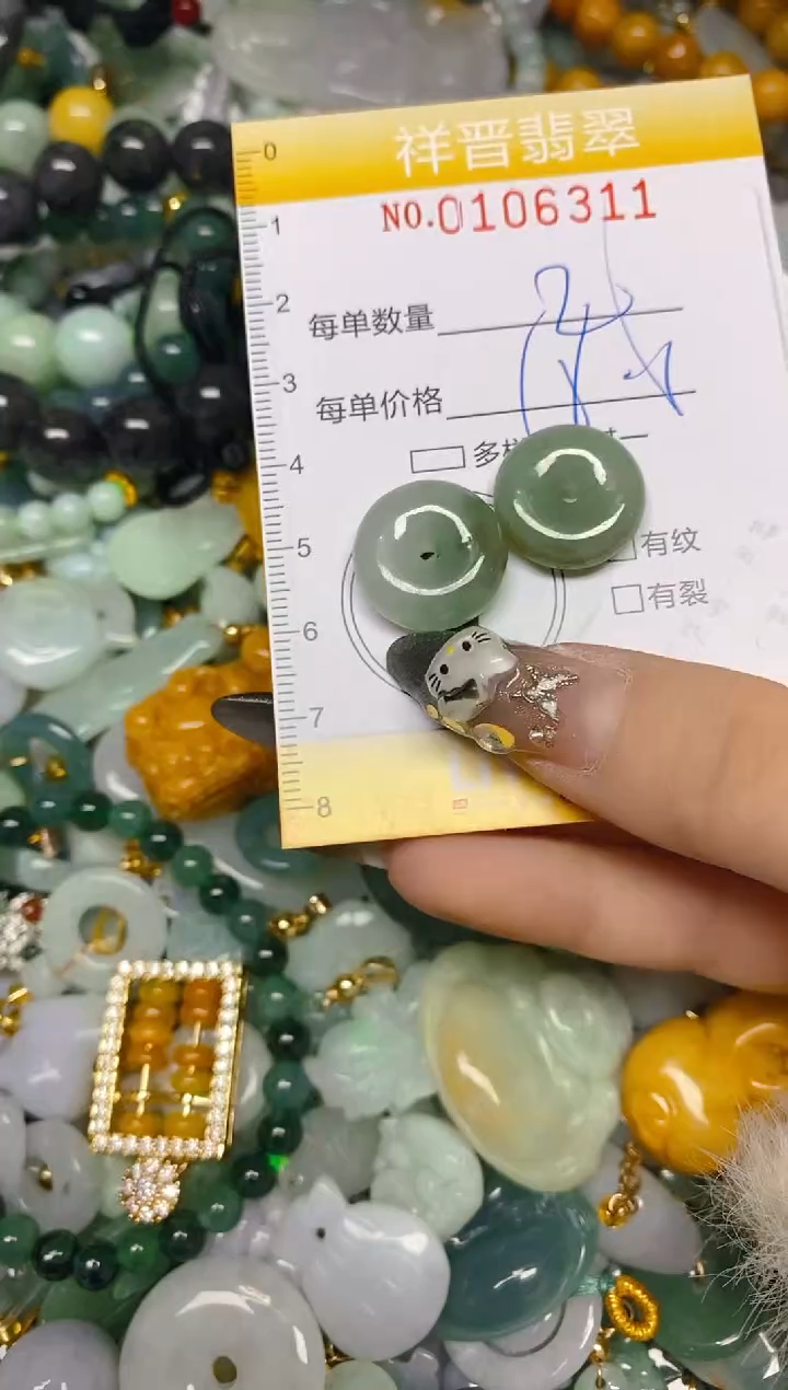 【闪购商品】翡翠颈饰未镶嵌闪购0106311