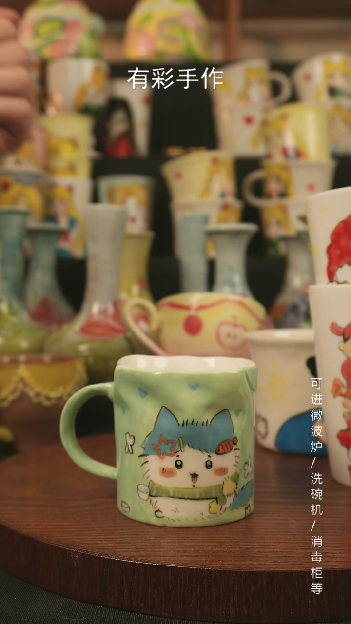 【闪购商品】杯子景德镇高温釉下彩纯手绘创意瓷