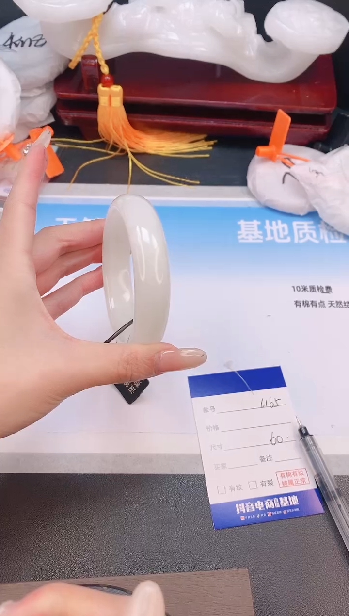 未镶嵌手镯和田玉19L165-60