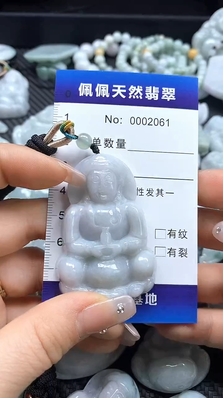 【闪购商品】翡翠吊坠(不含链)未镶嵌2061