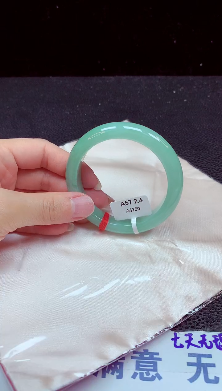【闪购商品】翡翠手镯未镶嵌镯子57+