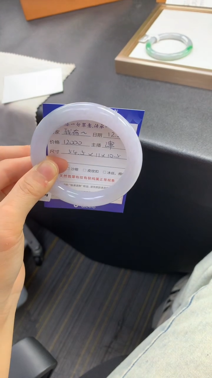 未镶嵌手镯翡翠我****子退货需手镯吊牌标签完好