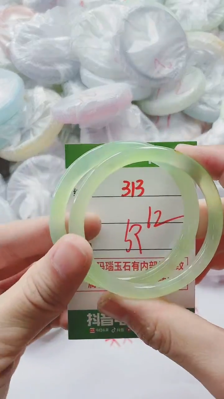 【闪购商品】玛瑙/玉髓手镯未镶嵌313
