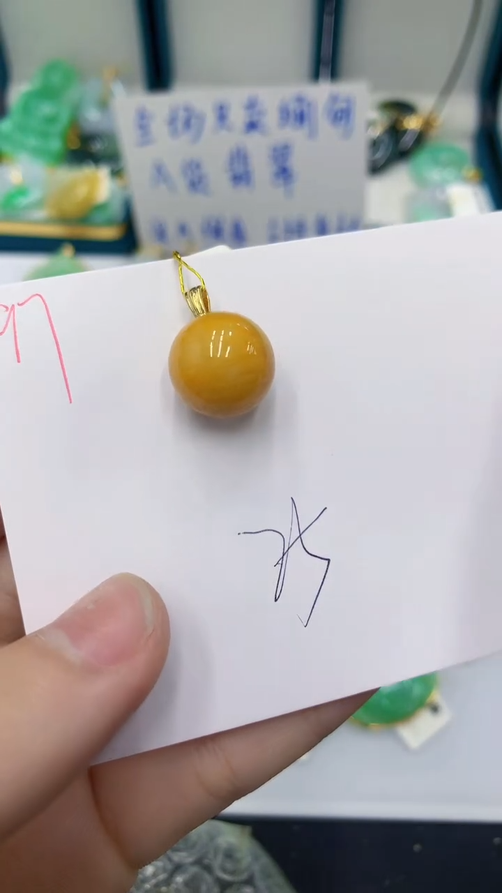 颈饰未镶嵌翡翠 翡翠