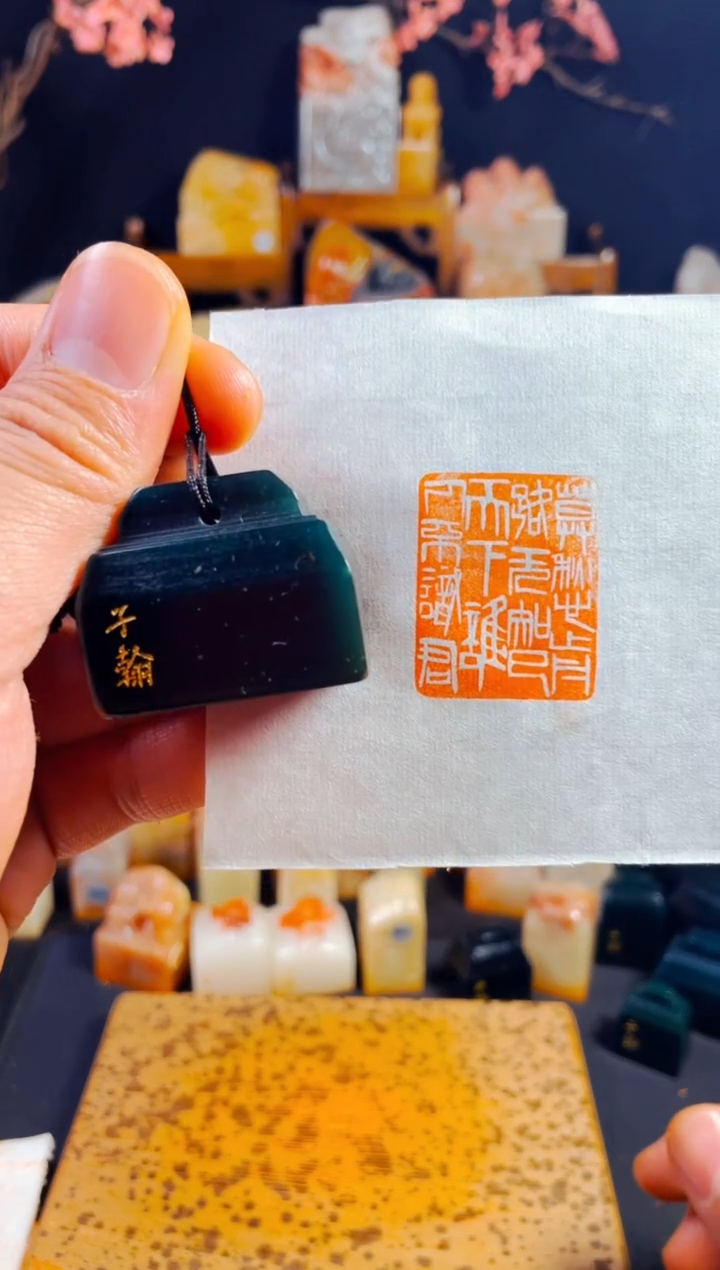 【闪购商品】雅安绿印石手工篆刻《莫愁前路无知己..》