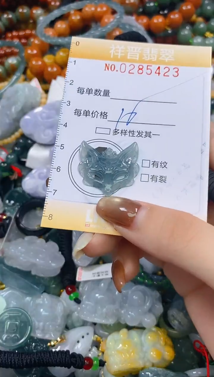 颈饰未镶嵌翡翠闪购0285423