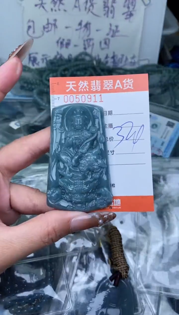 【闪购商品】翡翠颈饰未镶嵌········