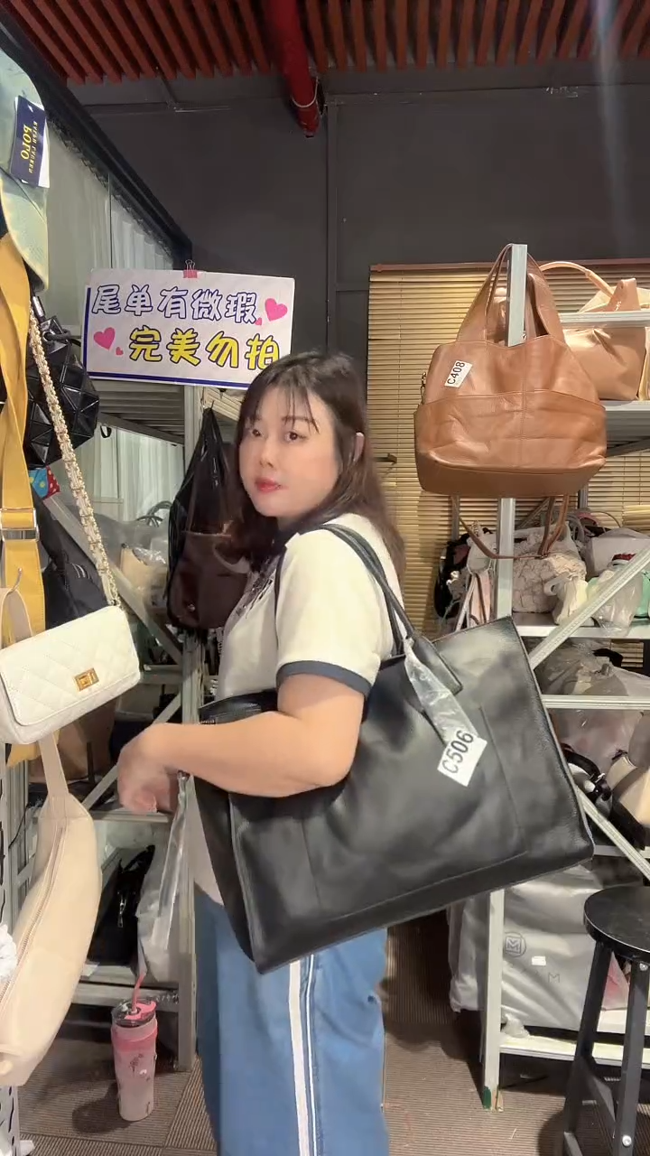 牛皮（革）孤品微瑕506  大号