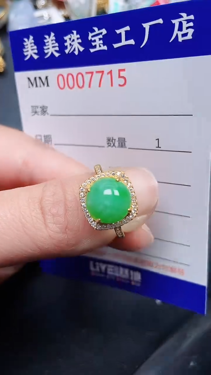 颈饰银S925镶嵌翡翠7715