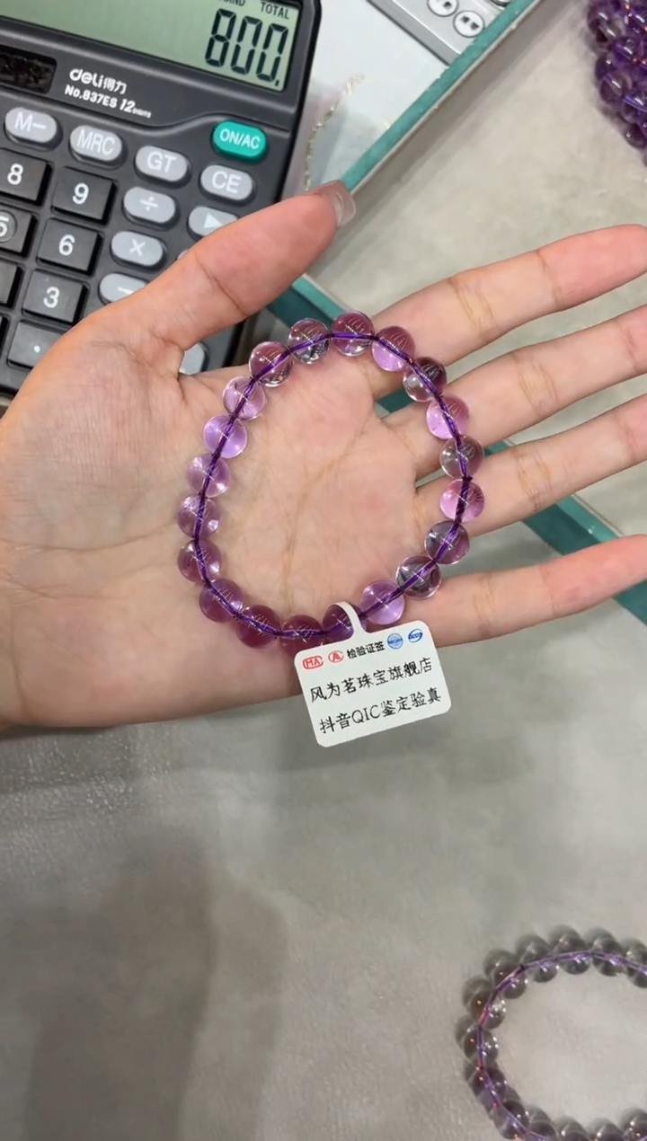 【闪购商品】水晶手串未镶嵌x4665 紫水晶 9mm+多样性发一