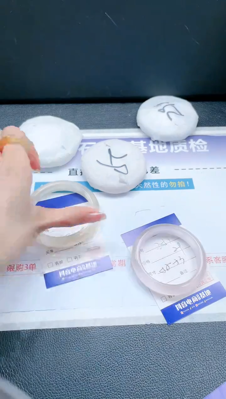 【闪购商品】石英质玉手镯未镶嵌 冰裸粉手镯-52