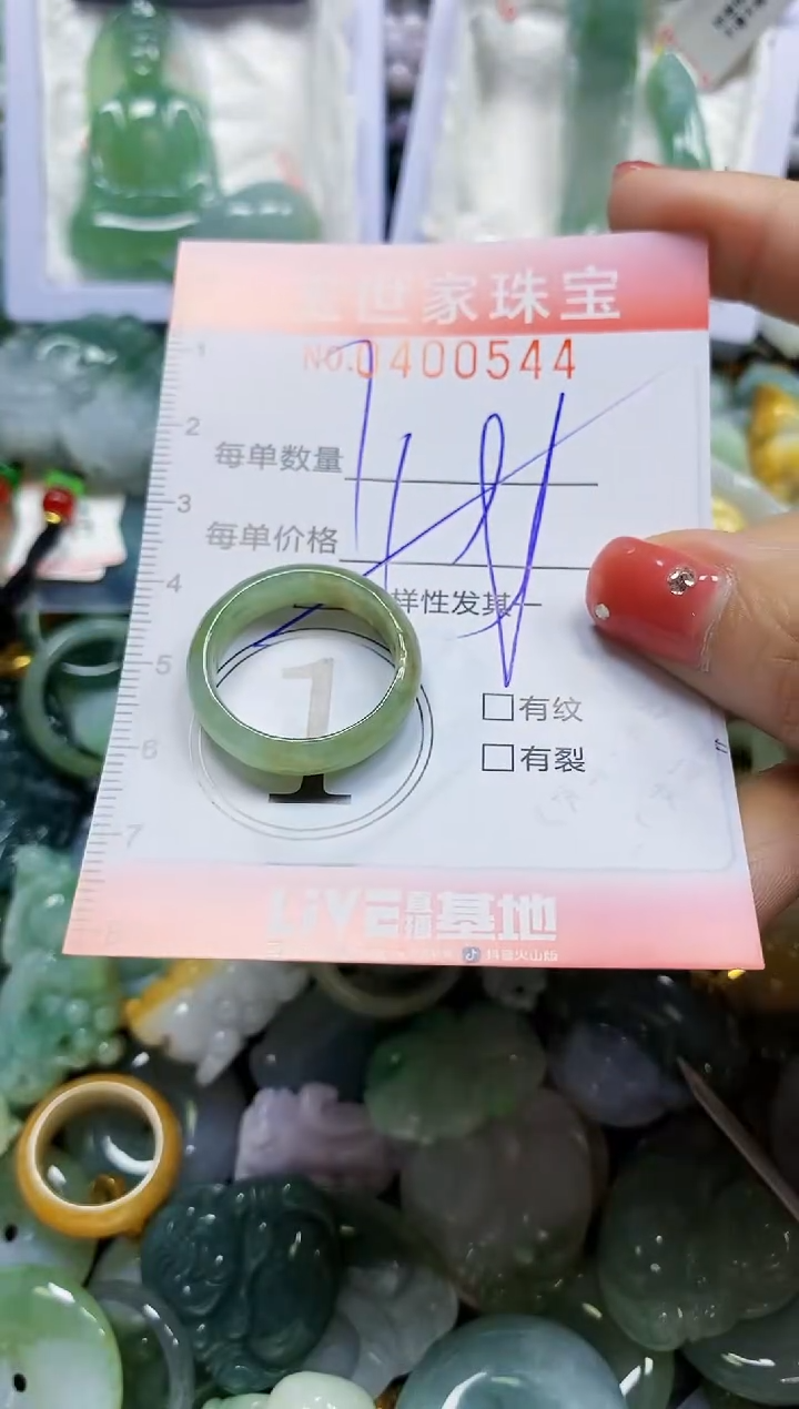 颈饰未镶嵌翡翠闪购0400544多样性发其一