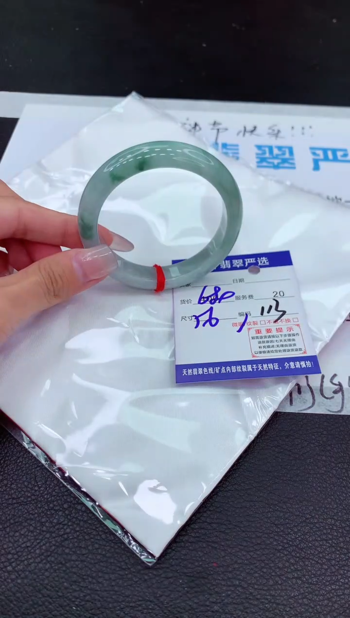 【闪购商品】翡翠手镯未镶嵌11111111111111