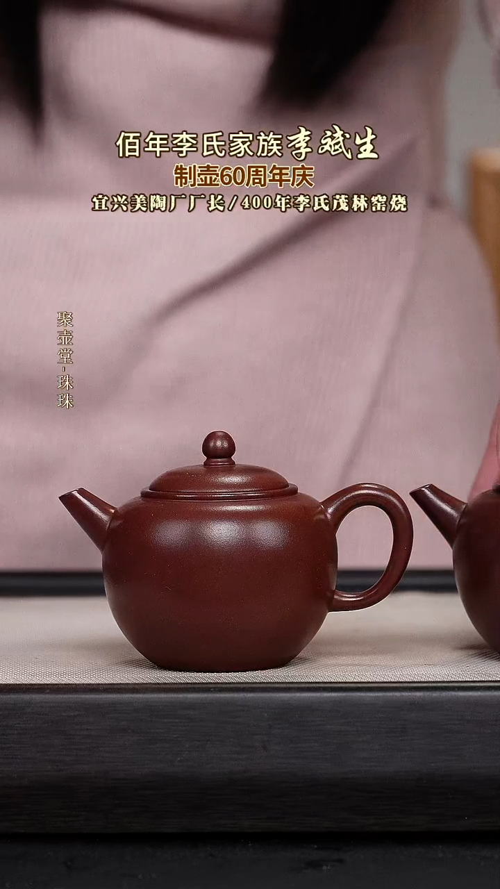 茶壶紫砂宜兴原矿紫砂壶