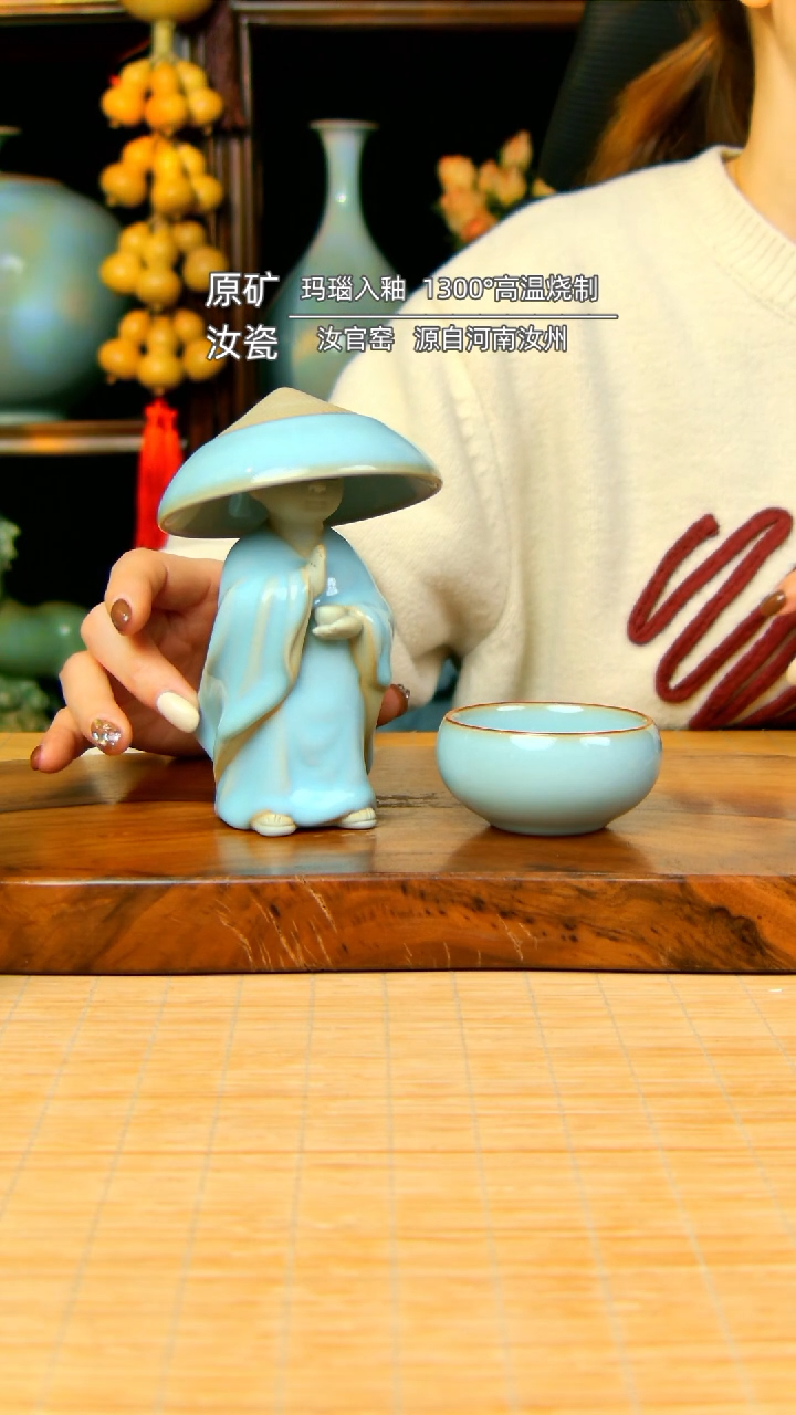 【闪购商品】天青小和尚茶漏带一杯不完美