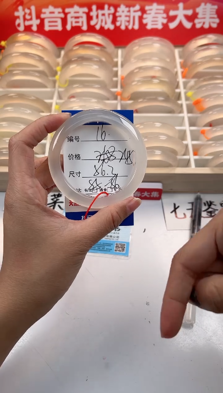 【闪购商品】玛瑙/玉髓手镯未镶嵌16-马红绳-56