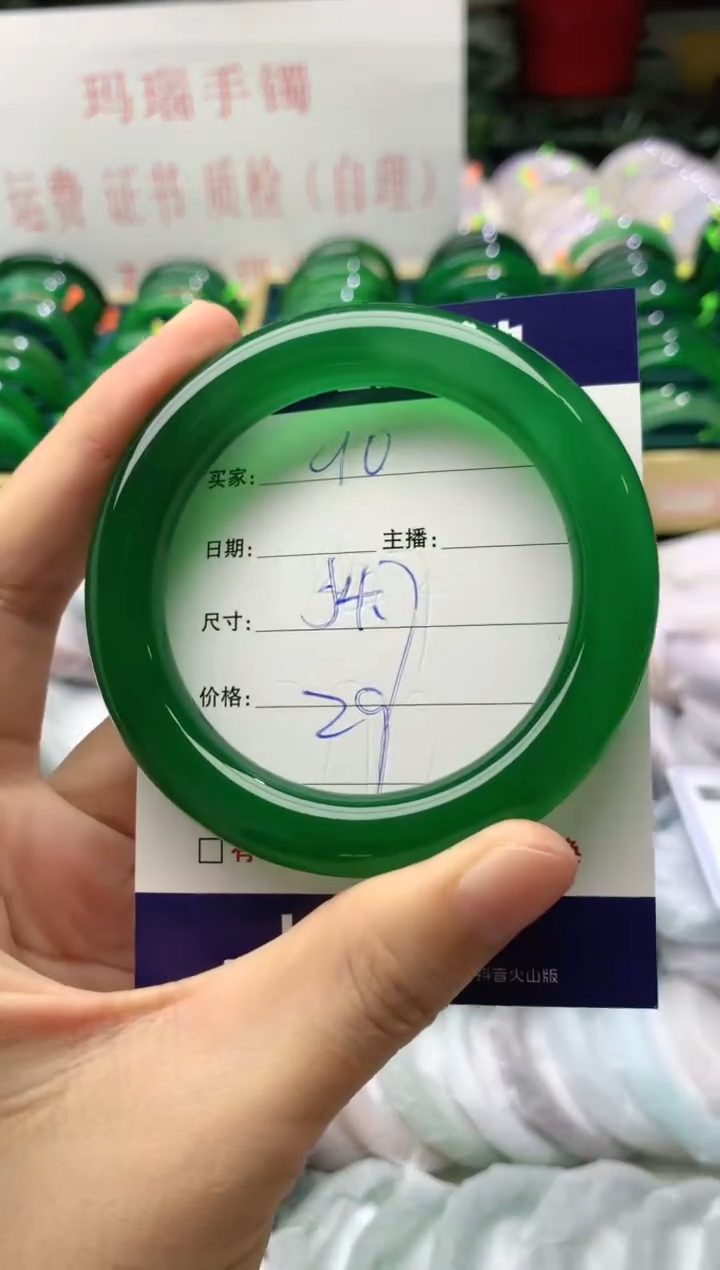 手镯玛瑙/玉髓未镶嵌90