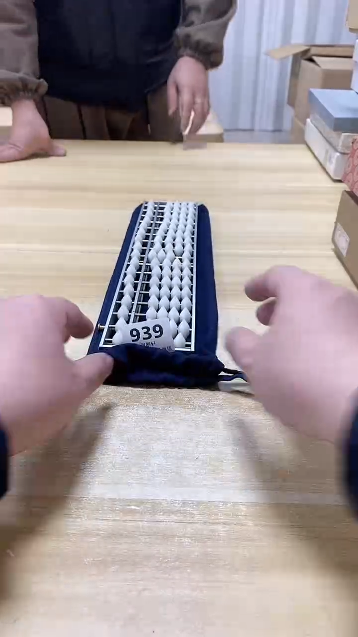 【闪购商品】瓷片939观器轩欢迎您
