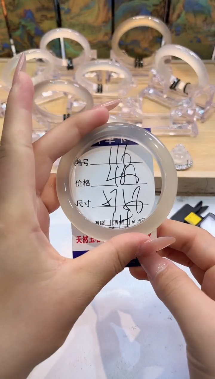 玛瑙/玉髓手镯未镶嵌116-LLL马黑1-57+