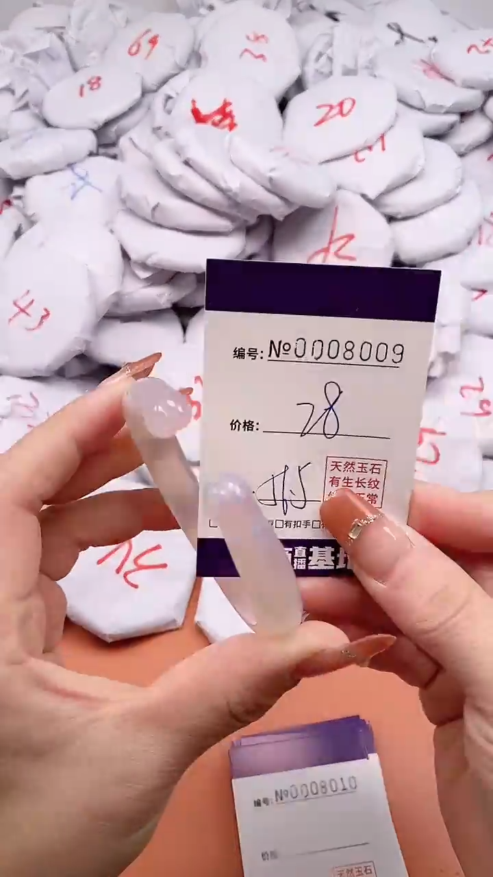 【闪购商品】玛瑙/玉髓手镯未镶嵌8009