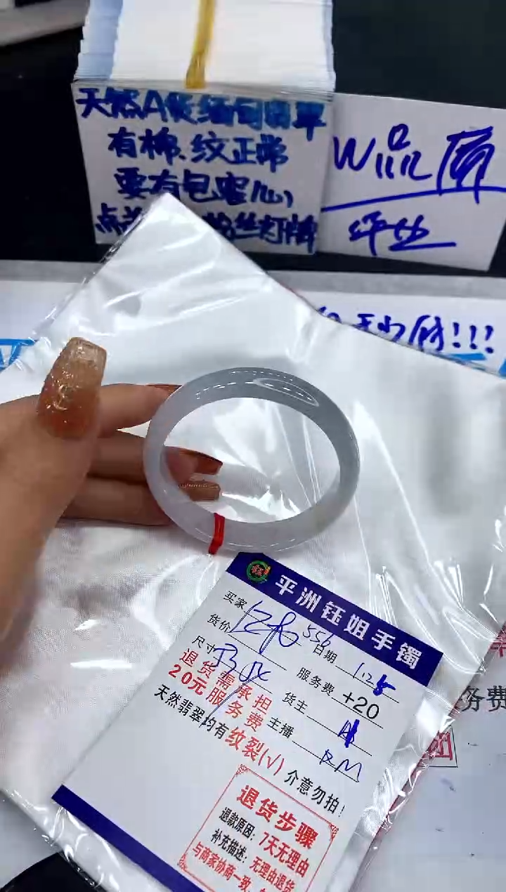 【闪购商品】翡翠手镯未镶嵌111111111