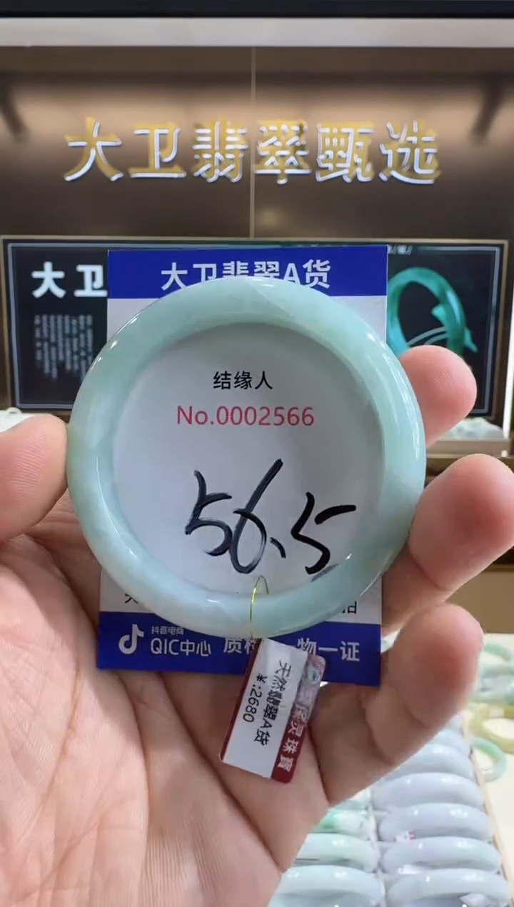 未镶嵌手镯翡翠天然缅甸a货翡翠