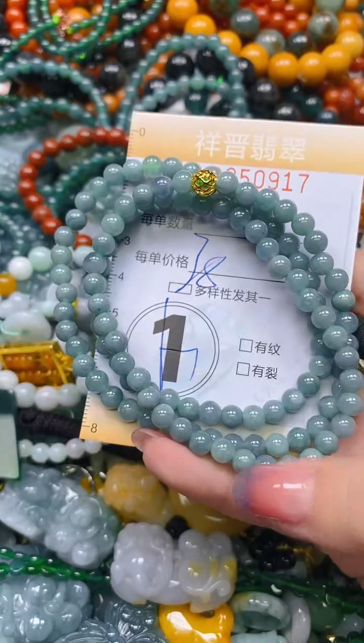 颈饰未镶嵌翡翠闪购0250917多样性发其一