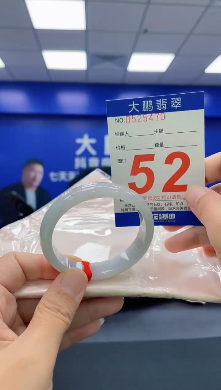 翡翠手镯未镶嵌AAAAAAAAAA