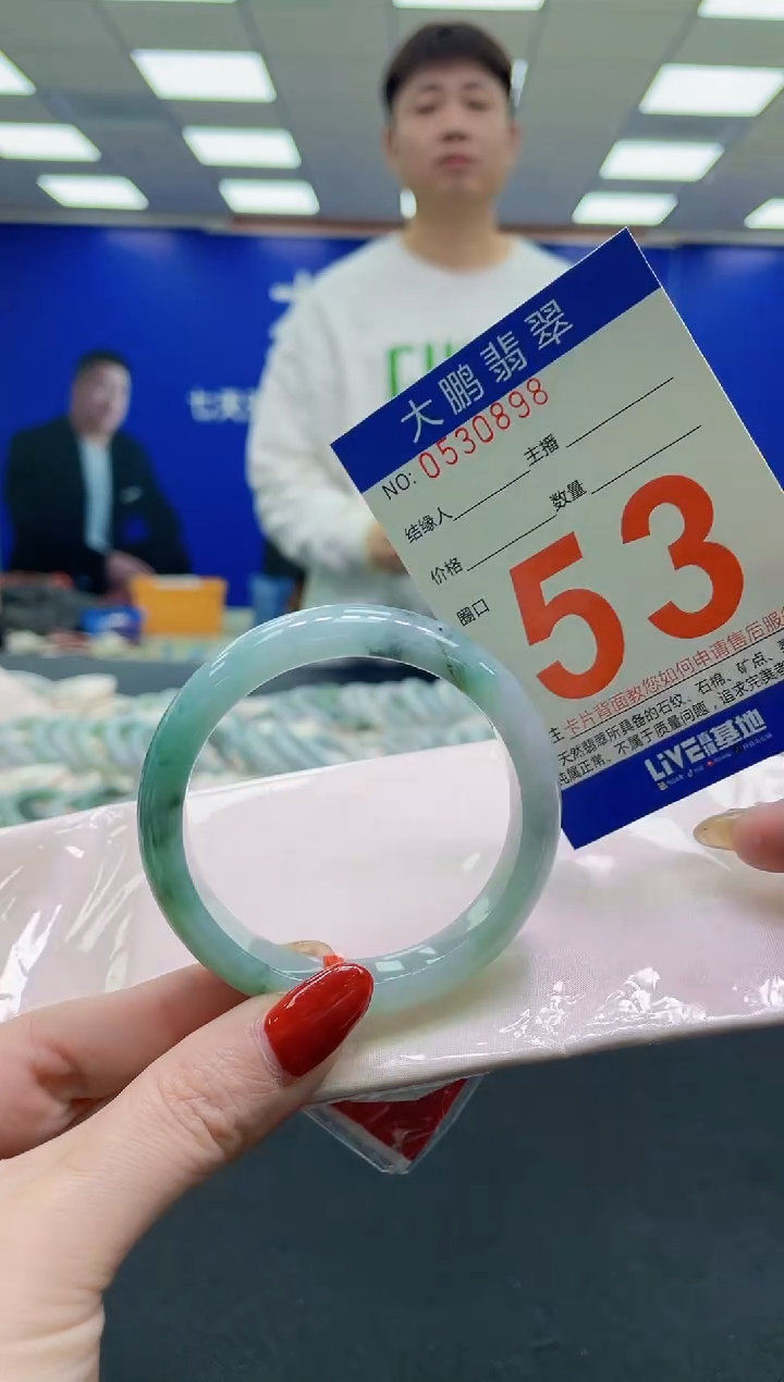 未镶嵌手镯翡翠AAAAAAAAAA