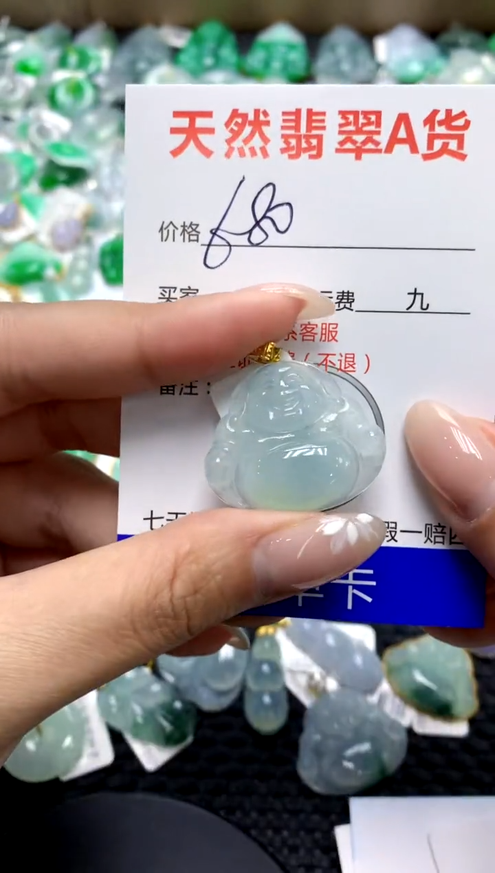 【闪购商品】翡翠颈饰18K金镶嵌111111111111