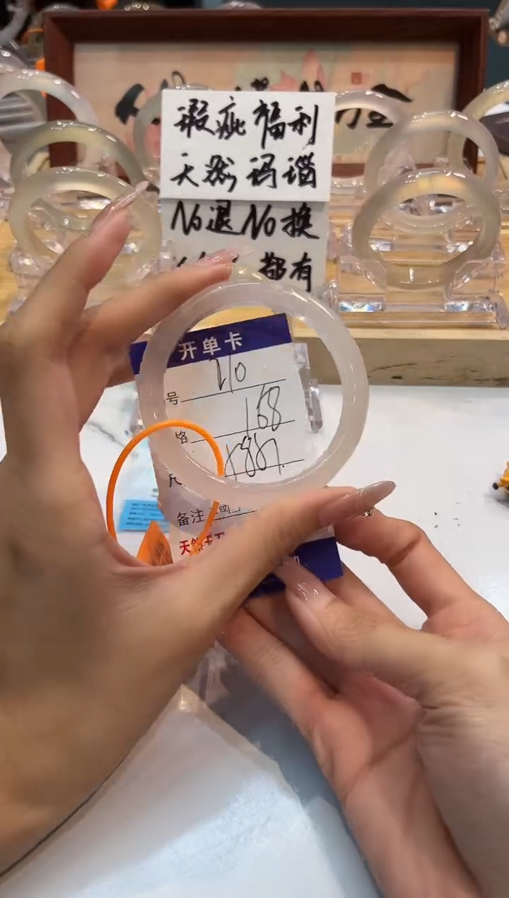 【闪购商品】玛瑙/玉髓手镯未镶嵌210-57+L马黑1瑕L-L