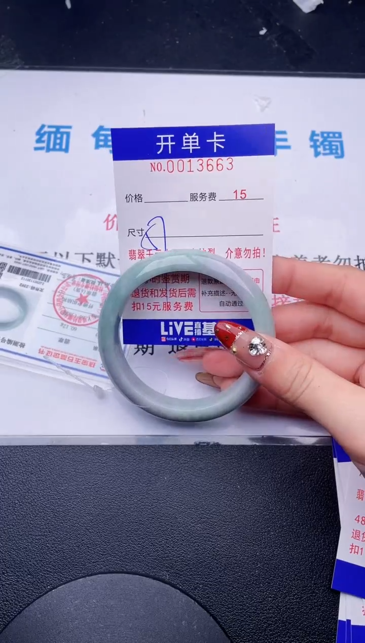 【闪购商品】翡翠手镯未镶嵌哪个图片就是发哪个63
