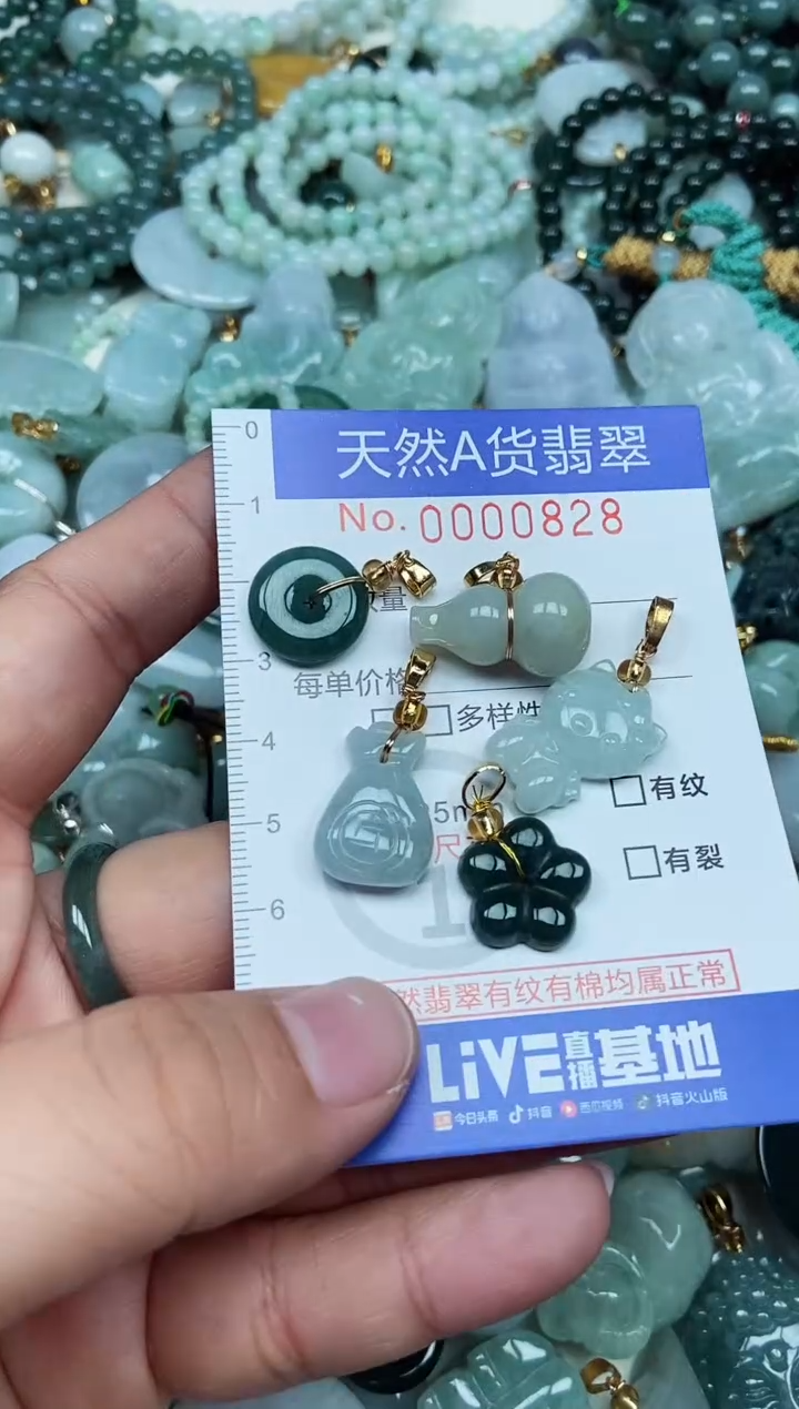 翡翠未镶嵌吊坠(不含链)翡翠