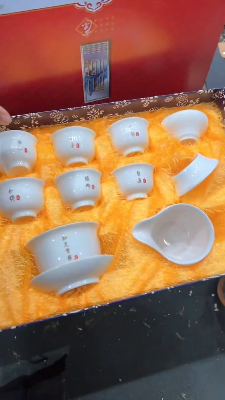 【闪购商品】杯***************·