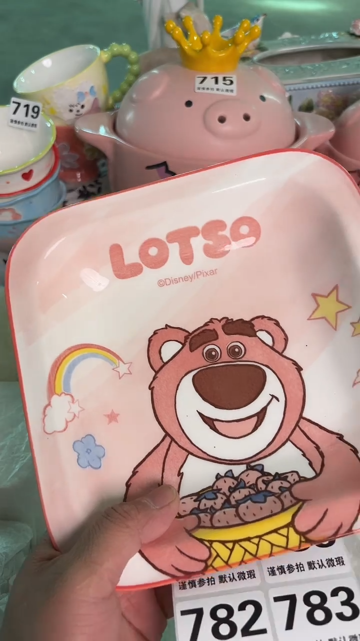 瓷片778默认微瑕15包邮库存1件