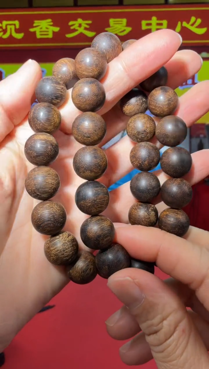 【闪购商品】沉香手串76号多样性发一