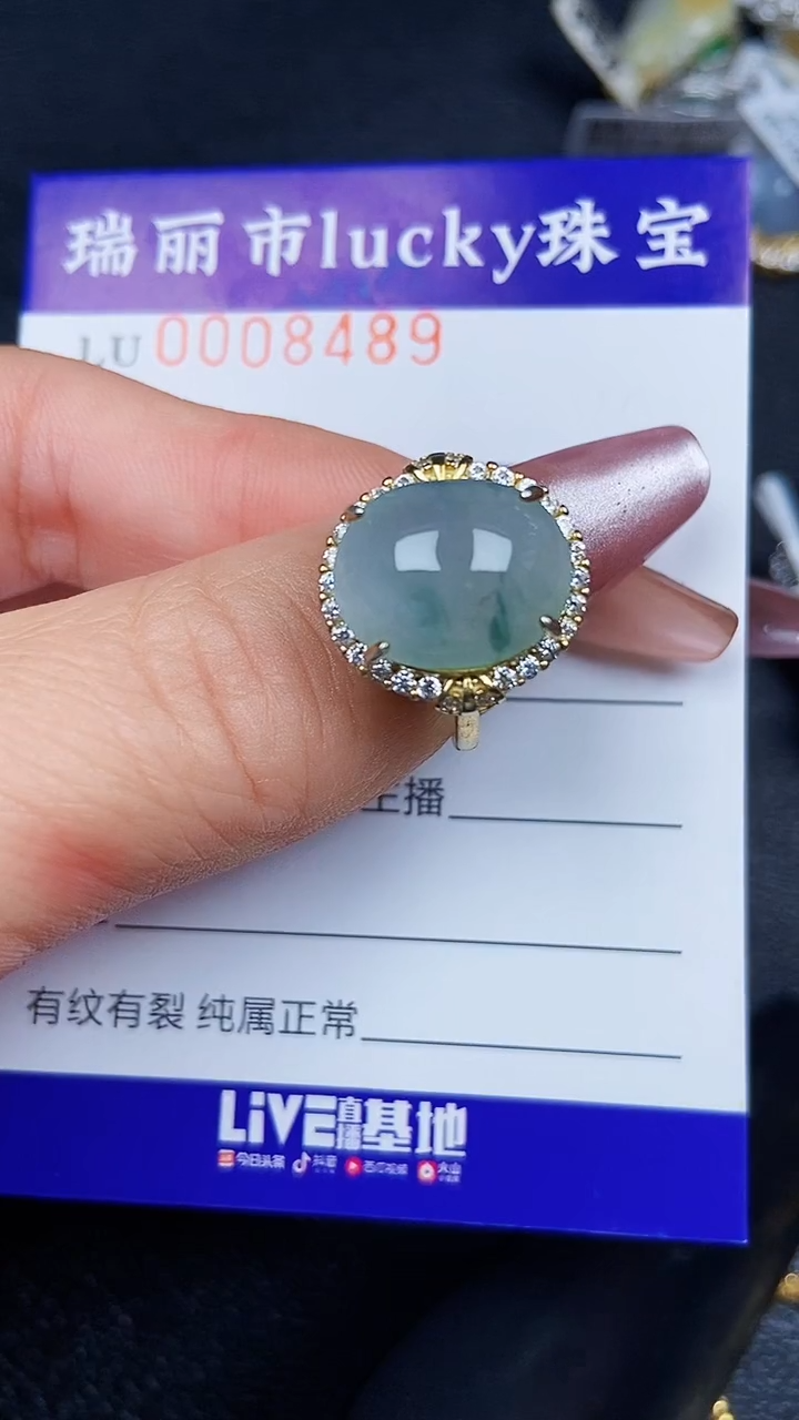 颈饰银S925镶嵌翡翠8489