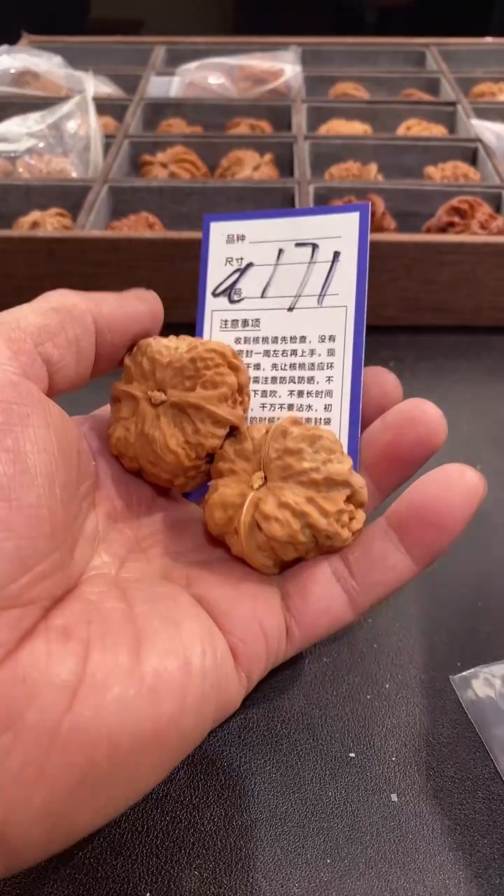 【闪购商品】文玩核桃把件39蛤蟆头