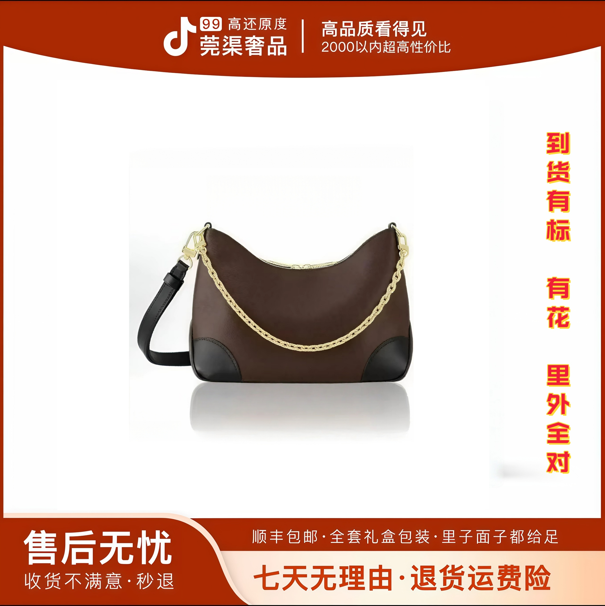 9号-黑牛角包-26cm