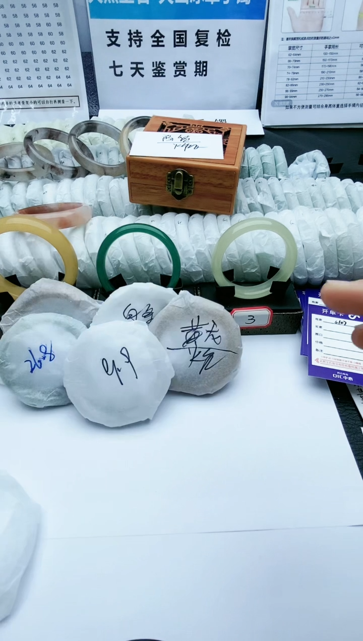 【闪购商品】石英质玉手镯未镶嵌S106-54-55