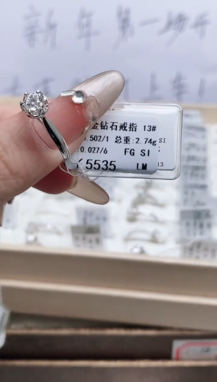 【闪购商品】钻石戒指/指环18K金镶嵌标签损坏不退不换