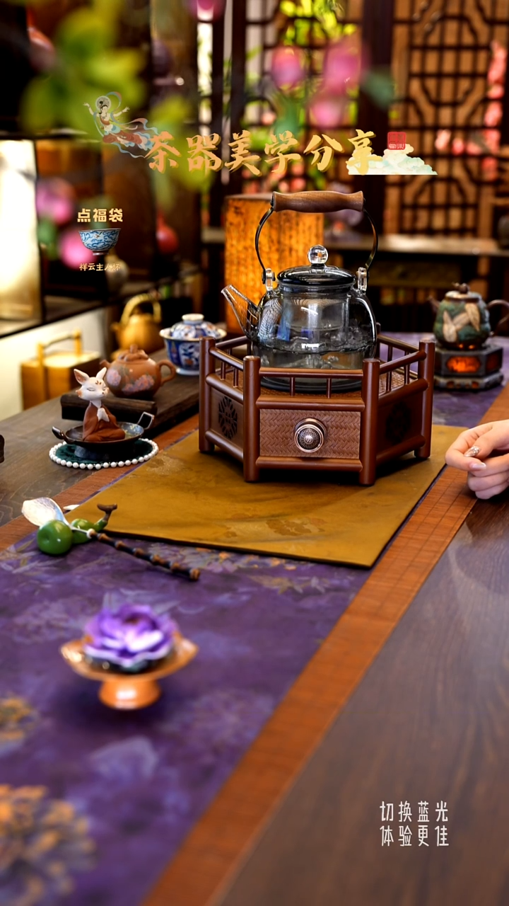 茶小洋定制款高硼硅玻璃星空壶BL061